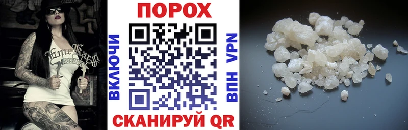 АМФ VHQ ОМГ ОМГ ТОР Нерюнгри