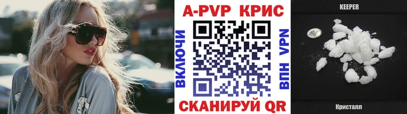 Alpha-PVP VHQ  блэк спрут зеркало  Нерюнгри  цена наркотик 