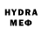 Мефедрон VHQ EL CRUEL