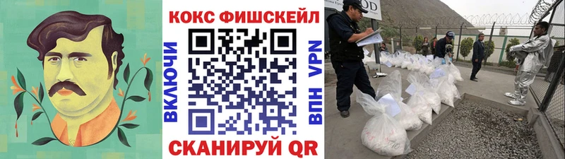 площадка официальный сайт  Нерюнгри  КОКАИН Эквадор 