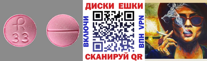 где продают   Нерюнгри  Ecstasy VHQ 