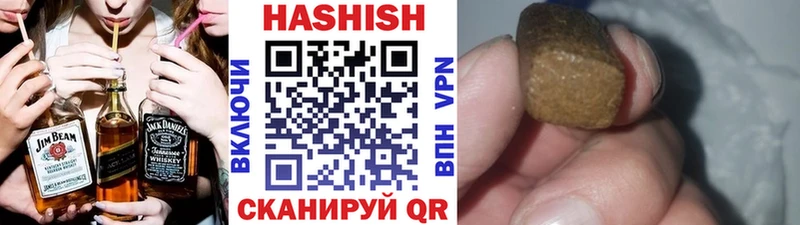 ГАШ гарик  Нерюнгри 