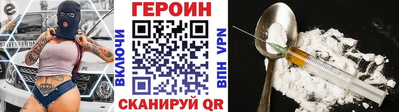 blacksprut ONION  Нерюнгри  Героин Афган 