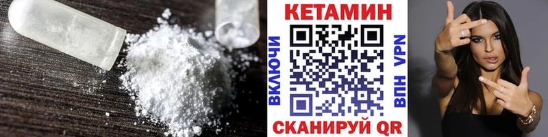 хочу   Нерюнгри  КЕТАМИН VHQ 