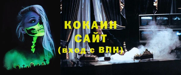 спайс Балахна