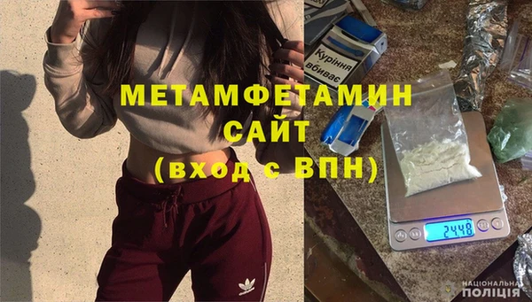 гидропоника Баксан
