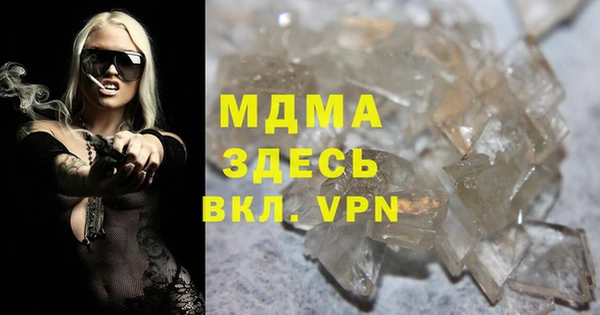 спайс Балахна