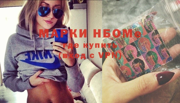 спайс Балахна