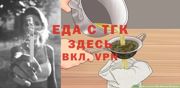 спайс Балахна