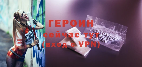 спайс Балахна