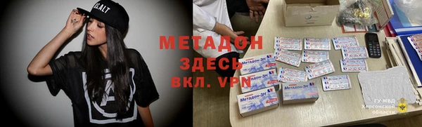 спайс Балахна