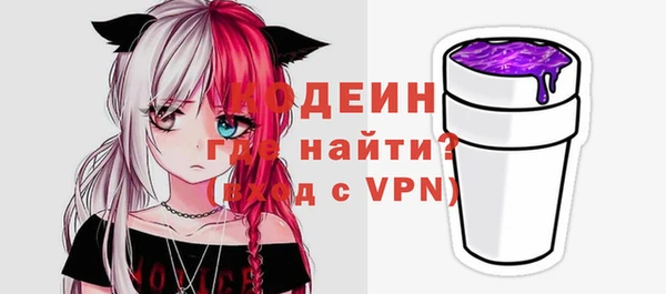 спайс Балахна