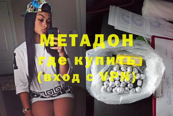 скорость mdpv Балабаново