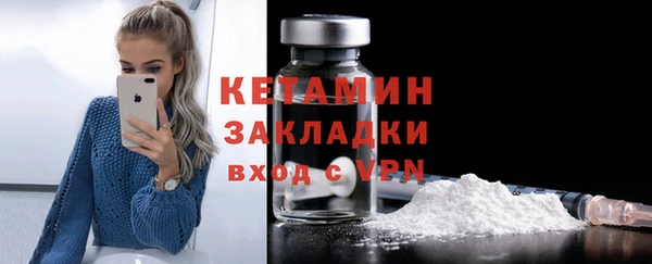 спайс Балахна