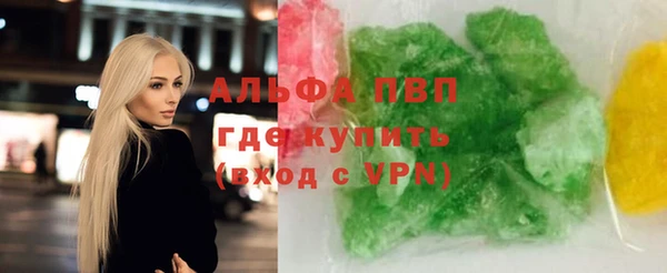 мяу мяу кристалл Кулебаки