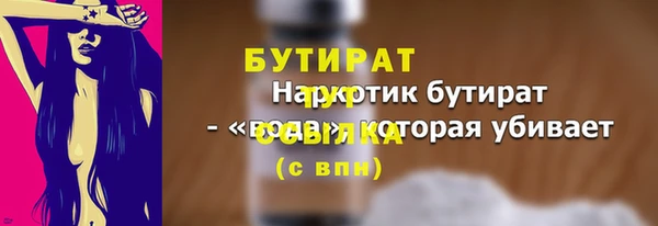 гидропоника Баксан
