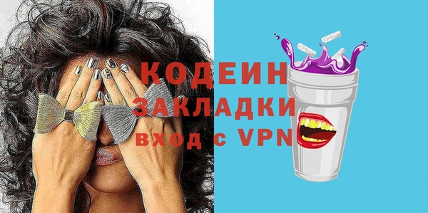 спайс Балахна