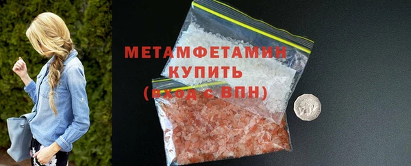 спайс Балахна