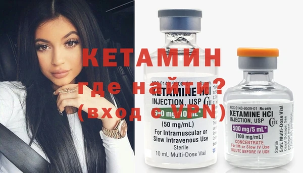 спайс Балахна