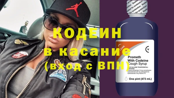 экстази Белокуриха