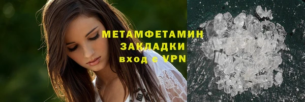 спайс Балахна