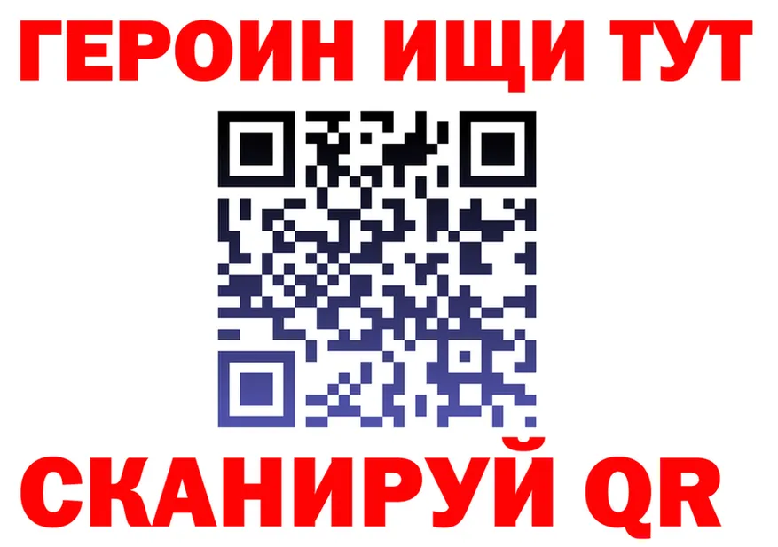 A PVP VHQ tor shop MEGA Нерюнгри