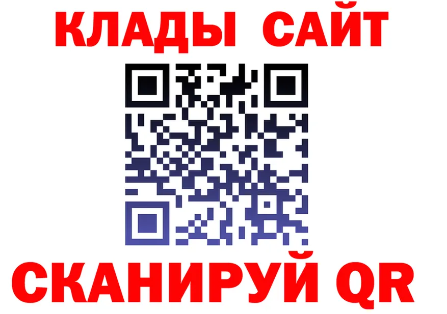 Продажа наркотиков это Telegram Нерюнгри