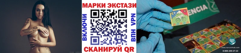 Марки 25I-NBOMe 1500мкг  blacksprut как войти  Нерюнгри 